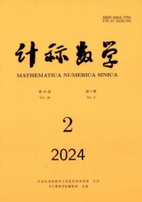 计算数学杂志