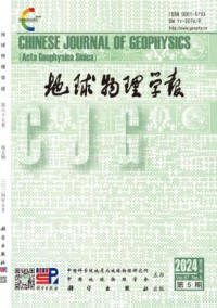 地球物理学报