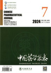 中国药学杂志