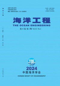 海洋工程杂志