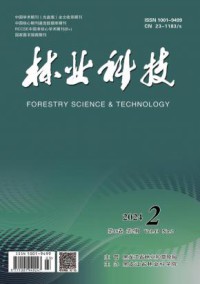林业科技杂志