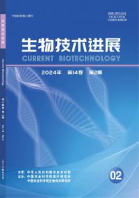 生物技术进展杂志