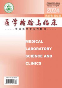 医学检验与临床杂志