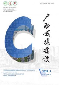 广西城镇建设杂志