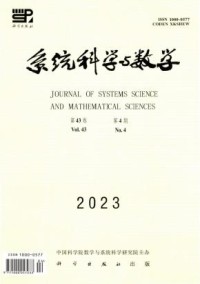 系统科学与数学杂志