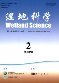 湿地科学杂志