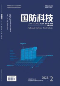 国防科技杂志