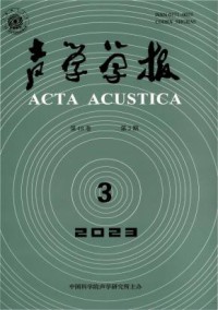 声学学报