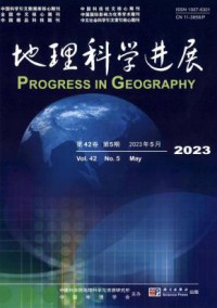 地理科学进展杂志