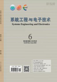 系统工程与电子技术杂志