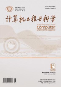 计算机工程与科学杂志
