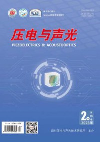 压电与声光杂志