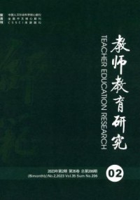 教师教育研究杂志