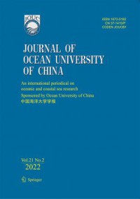 中国海洋大学学报·自然科学版