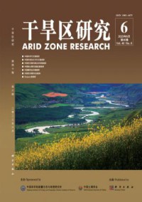 干旱区研究杂志