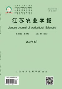 江苏农业学报