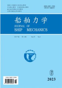 船舶力学