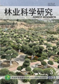 林业科学研究杂志