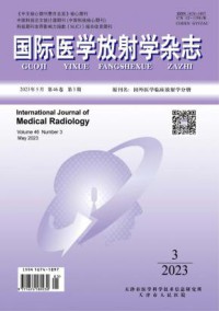国际医学放射学