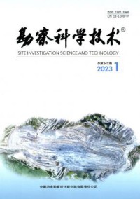 勘察科学技术杂志