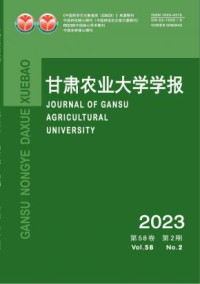 甘肃农业大学学报