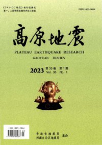 高原地震