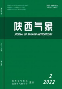 陕西气象杂志