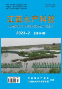 江西水产科技杂志