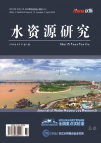 水资源研究杂志