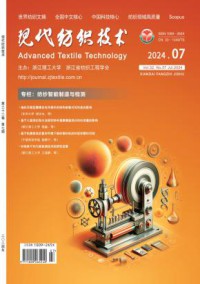 现代纺织技术杂志
