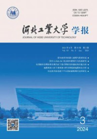 河北工业大学学报