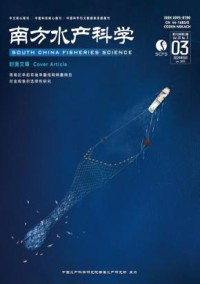 南方水产科学杂志
