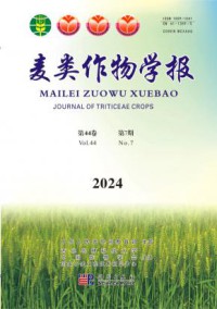 麦类作物学报