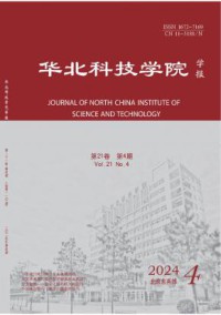 华北科技学院学报