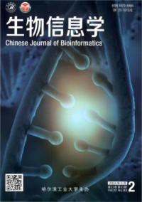 生物信息学杂志