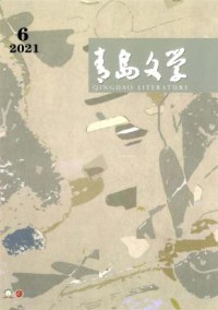 青岛文学