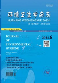 环境卫生学杂志