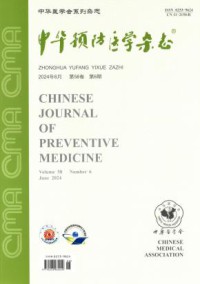 中华预防医学杂志