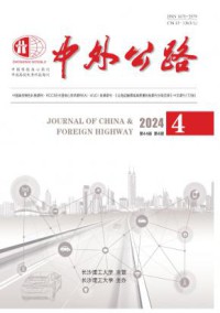 中外公路