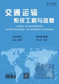 交通运输系统工程与信息杂志