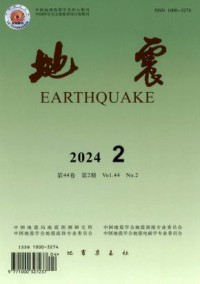 地震杂志