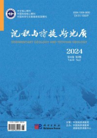沉积与特提斯地质杂志