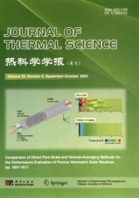 Journal of Thermal Science杂志