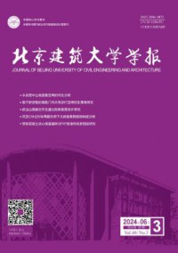 北京建筑大学学报