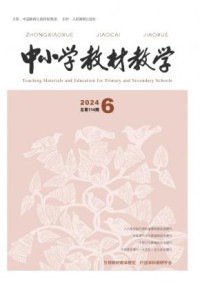 中小学教材教学