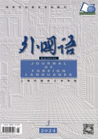外国语杂志