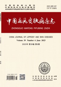 中国麻风
