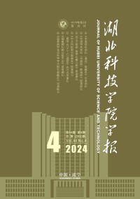 咸宁师专学报