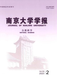 南京大学学报·数学半年刊