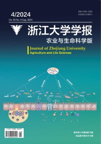 浙江大学学报·农业与生命科学版